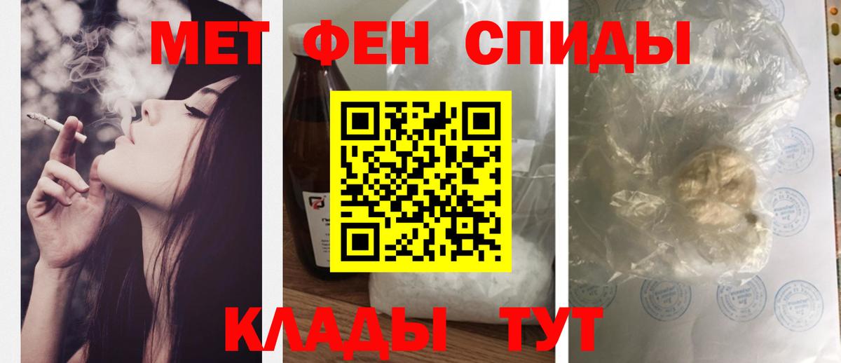 Амфетамин  Вход с VPN  Королёв  АМФЕТАМИН Premium  Амфетамин 