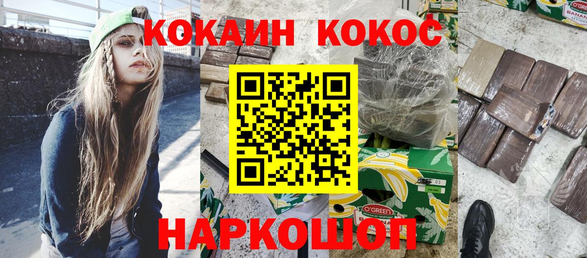Кокаин Боливия Королёв