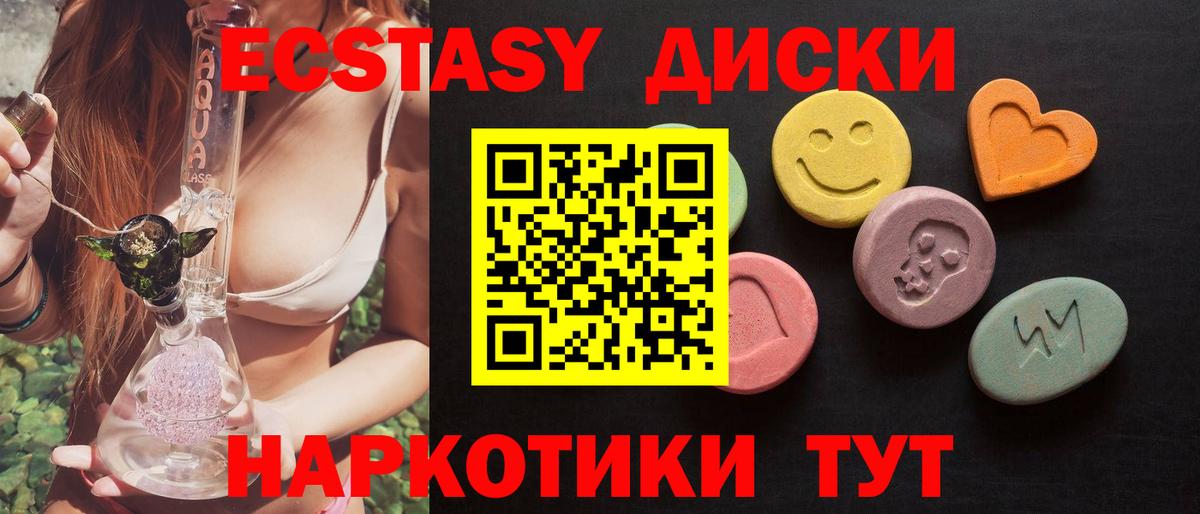 что такое наркотик  Экстази Philipp Plein  Королёв  hydra tor  Ecstasy VHQ  Вход с VPN 
