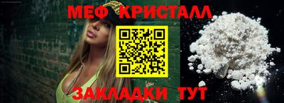 spice Краснознаменск