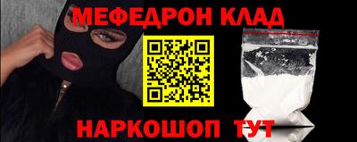 кокаин премиум Краснокаменск