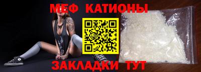 кокаин премиум Краснокаменск