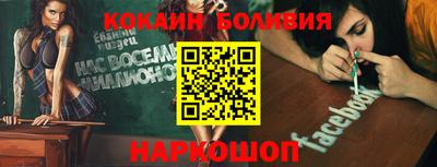 мескалин Краснодар