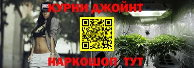 мескалин Краснодар