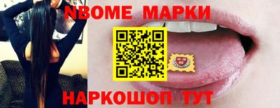 кокаин премиум Краснокаменск