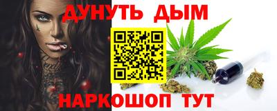 кокаин премиум Краснокаменск
