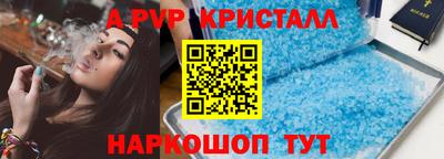 мескалин Краснодар