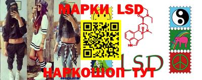 spice Краснознаменск