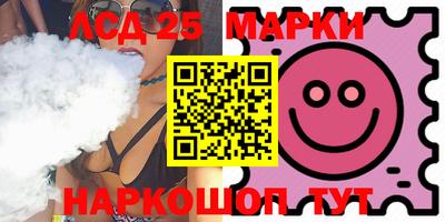 мескалин Краснодар