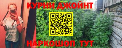 мескалин Краснодар