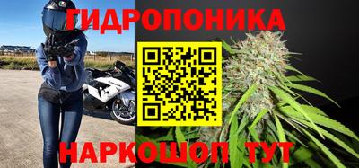 мескалин Краснодар