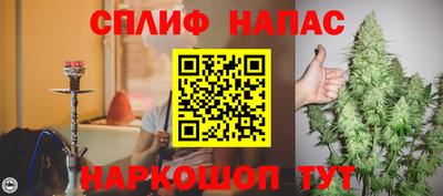 мескалин Краснодар