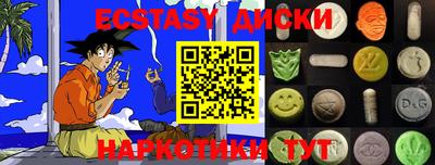 мескалин Краснодар