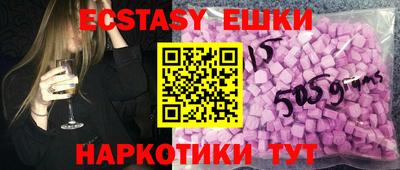 кокаин премиум Краснокаменск