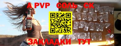 мескалин Краснодар