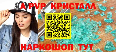 кокаин премиум Краснокаменск