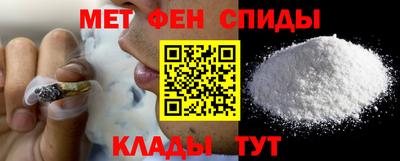 spice Краснознаменск