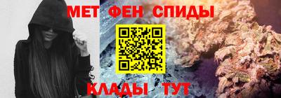 мескалин Краснодар