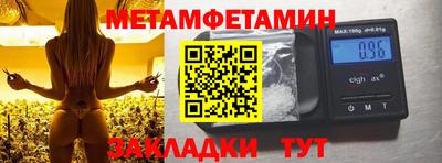 кокаин премиум Краснокаменск