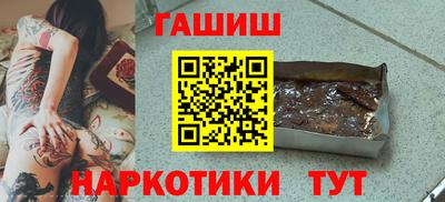 мескалин Краснодар