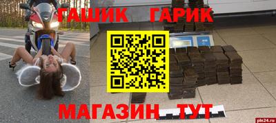 кокаин премиум Краснокаменск