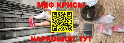 spice Краснознаменск