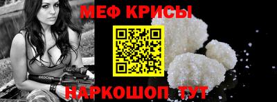 spice Краснознаменск