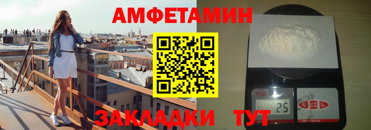 МЕТАМФЕТАМИН  Вход с VPN  Королёв  МЕТАМФЕТАМИН винт 