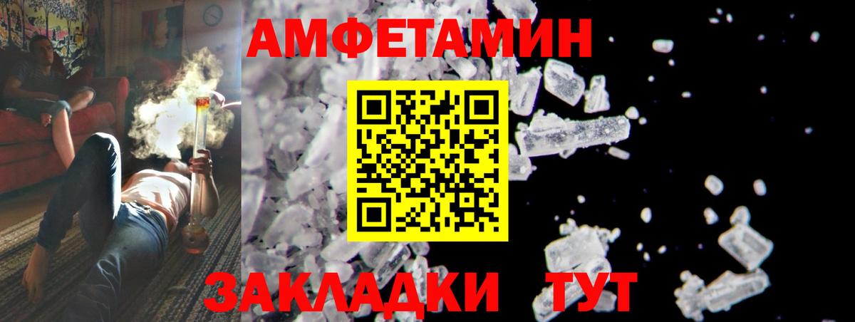 МЕТАМФЕТАМИН витя Королёв