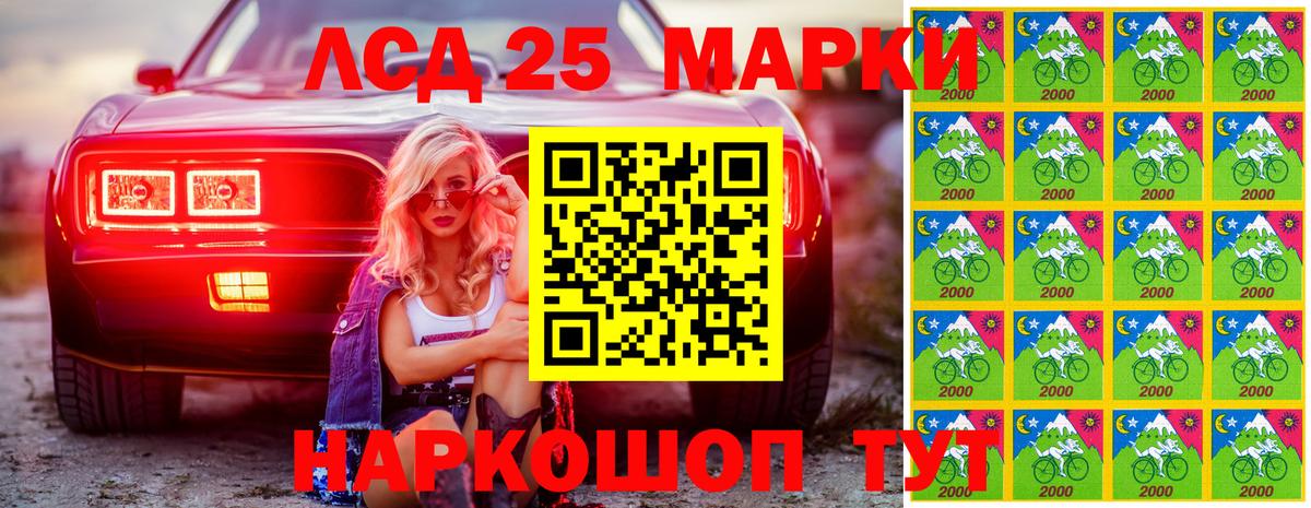Марки NBOMe 1,5мг  Вход с VPN  Марки NBOMe 1,5мг  Королёв 
