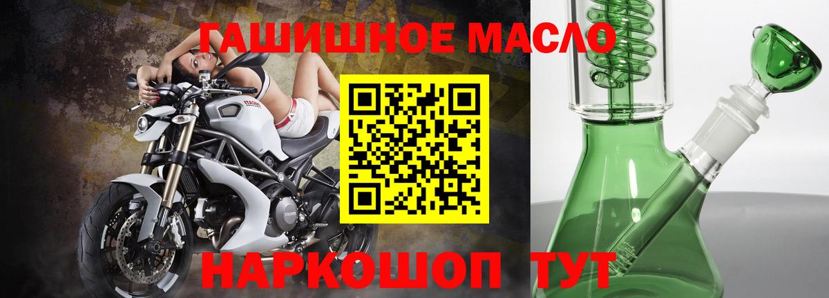 Королёв  ТГК вейп с тгк  Дистиллят ТГК жижа  как найти наркотики  Вход с VPN 