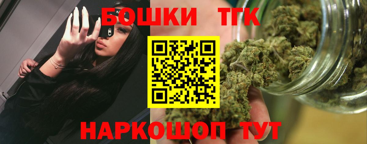 Бошки Шишки индика Королёв